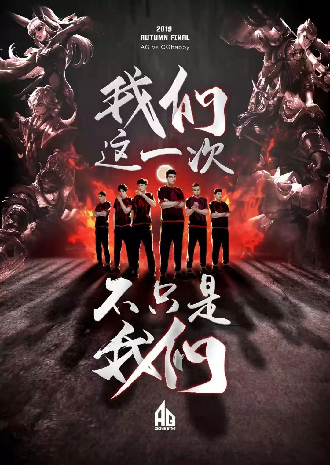 一名的荣誉