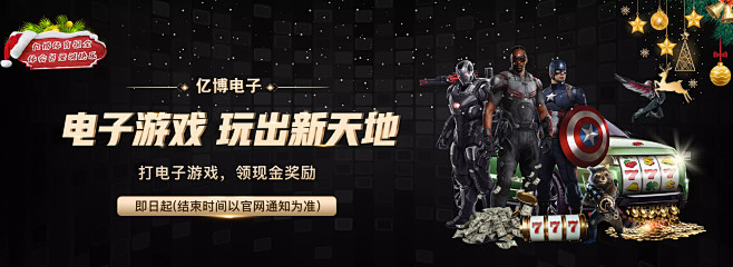 队打造成一