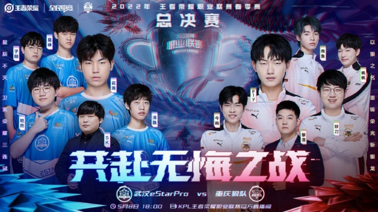 的实力