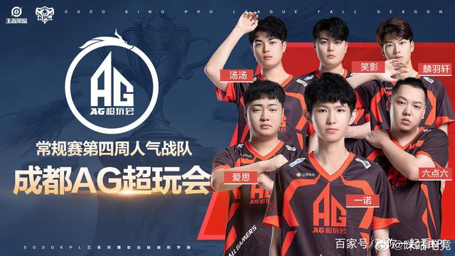 阿诺德的商
