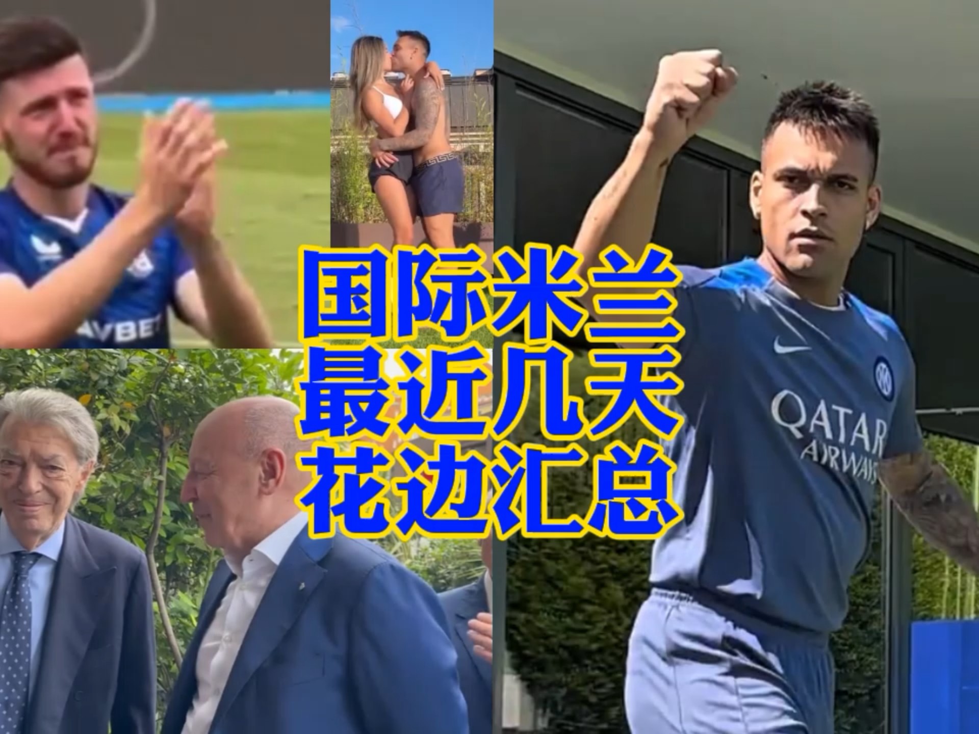 意义