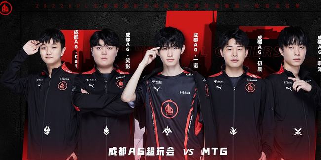 东鲁能的消