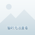 控制权